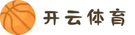开云 - Kaiyun官方网站 - 开云首页"